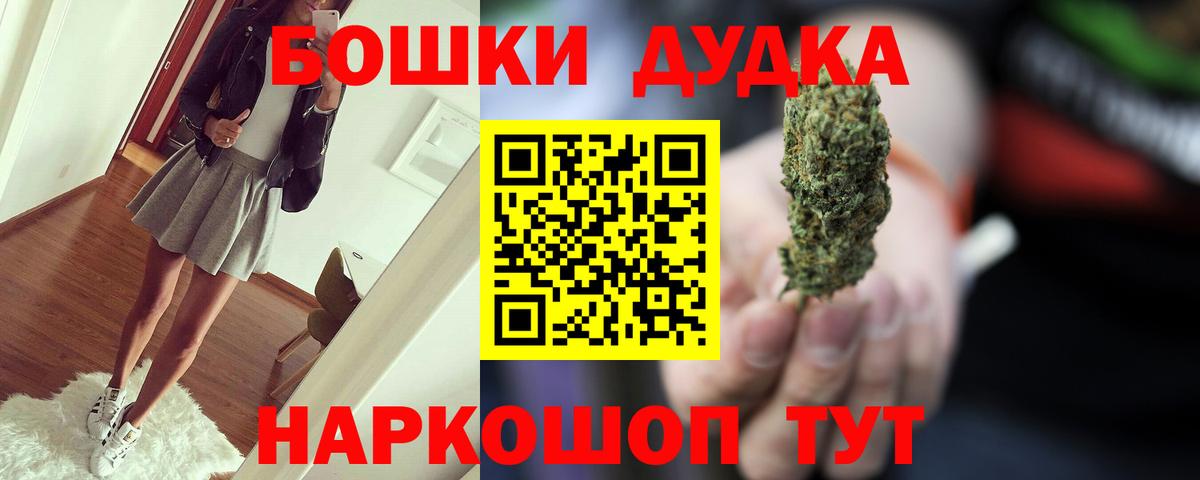 Канабис  Нефтекамск  Вход с VPN  Метадон  ГАШ  Экстази  Мефедрон кристаллы  Меф МЯУ МЯУ  КОКАИН 