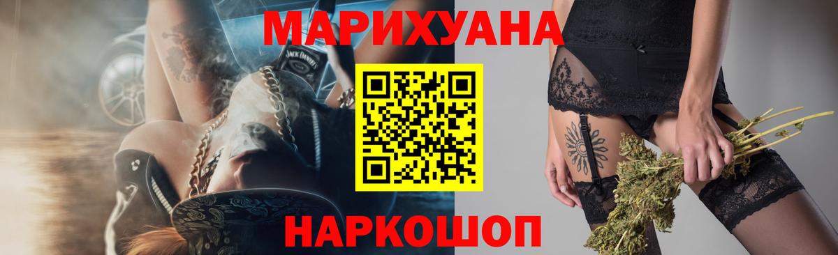 Марихуана марихуана  Бошки марихуана тримм  Шишки марихуана гибрид  Вход с VPN  Нефтекамск 