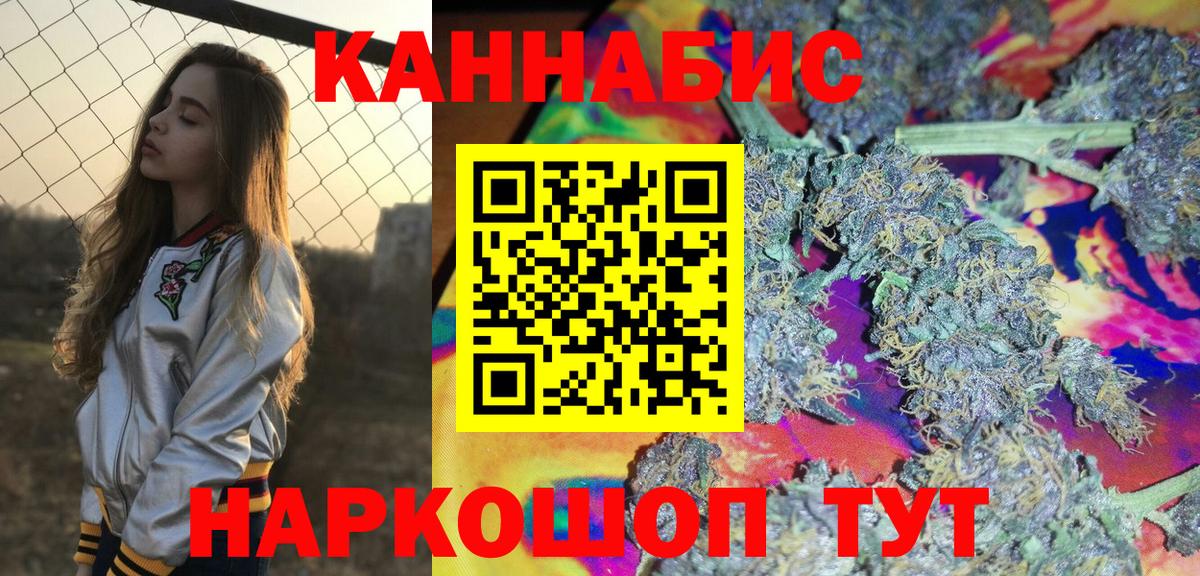 Бошки Шишки Нефтекамск