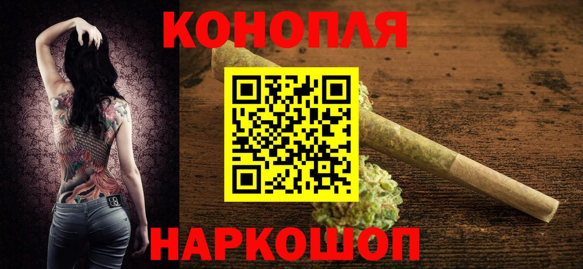 Каннабис марихуана  Каннабис SATIVA & INDICA  Нефтекамск  Конопля White Widow  Бошки марихуана Ganja 